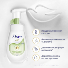 Мусс Dove Матирующий 160мл