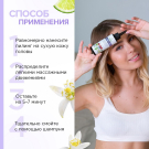 Подарочный набор для ухода за волосами SYNERGETIC SPA Beauty 4шт. Шампунь маска сыворотка пилинг для кожи головы