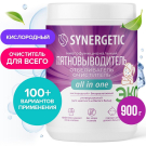 Пятновыводитель SYNERGETIC Кислородный многофункциональный отбеливатель-пятновыводитель для тканей и поверхностей 0,9 кг