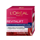 Крем для лица L'OREAL Revitalift ночной против морщин 50мл