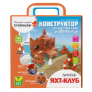 Конструктор Построй и играй! Briсkmaster "Яхт-клуб" из настоящих кирпичиков (186 деталей)