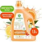 Кондиционер для белья SYNERGETIC Цитрусовая фантазия 1,5л