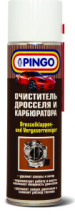 Очиститель Pingo дросселя и карбюратора аэрозоль 500 мл