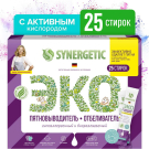 Пятновыводитель-отбеливатель SYNERGETIC - 25 стиков, 25х25г