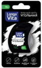 Зубная нить Longa Vita Угольная 30м