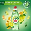 Fairy pure&clean Гель для мытья посуды Бергамот и Имбирь 650мл