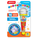 Музыкальная игрушка Азбукварик Микрофон Пой со мной! Песенки В.Шаинского