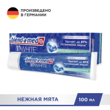 Blend-a-med Зубная паста 3D White Нежная Мята 100мл