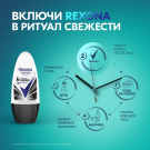 REXONA Део ролик Невидимая на черном и белом 50мл