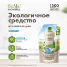 BioMio Средство для мытья посуды Bio-Care БЕЗ ЗАПАХА Refill дой-пак 500мл