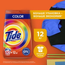 Tide Порошок стиральный Аква-Пудра Color 12кг