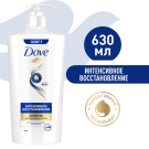 DOVE Шампунь Hair Therapy Интенсивное восстановление 630мл