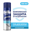 Gillette SERIES Гель для бритья Охлаждающий (с эвкалиптом для чувствительной кожи) 200мл