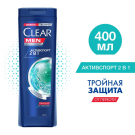 Шампунь Clear И Бальзам-Ополаскиватель Мужской 2В1 Активспорт Cashable 400мл