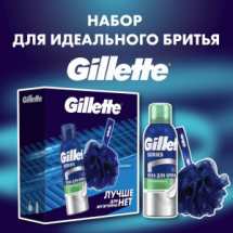 Gillette Набор Series Пена Д/Бр успокаивающая 200мл + мочалка д/душа