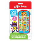 Музыкальная игрушка Азбукварик Веселый мультиплеер Супердиско