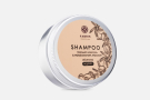 Шампунь для волос Fabrik Cosmetology Твердый Облепиха ALU с натуральным маслом 55 г