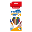 Набор двусторонних карандашей ВКФ Мои карандаши трехгранные, заточенный 24 цвета 12 шт