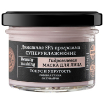 Natura Siberica Fresh Spa Home Beauty-masking Гидрогелевая маска для лица "Супер увлажнение", 75 мл Natura Siberica Fresh Spa Home Beauty-masking Гидрогелевая маска для лица "Супер увлажнение", 75 мл