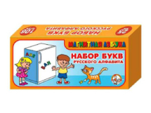 Магнитная азбука. Набор русских букв (Н=2,5см, 106шт.)