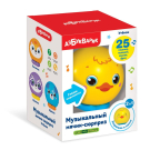 Музыкальная игрушка Азбукварик мячик-сюрприз Утенок