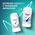 Дезодорант стик REXONA Свежесть душа 40мл