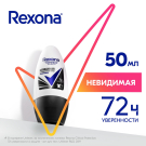 REXONA Део ролик Невидимая на черном и белом 50мл