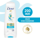 Бальзам-Ополаскиватель Dove Объем и Восстановление 200мл