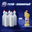 Средство чистящее Domestos для Унитаза Ультра Блеск 1500мл