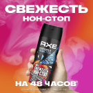 Дезодорант спрей AXE Скейтборд и Розы 150мл