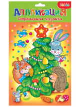 Новый год Сверкающая мозаика. Ёлочка