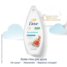 Dove Крем-Гель для Душа инжир и Лепестки Апельсина Делайла 250мл