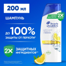 Head&Shoulders Шампунь против перхоти Цитрусовая свежесть для жирных волос 200мл