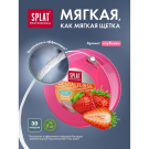 SPLAT Зубная нить Dental Floss объемная с ароматом клубники 30м