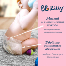 Подгузники BB Kitty Премиум размер S (4-8кг) 60шт