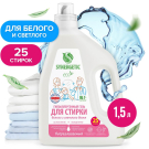 Гель для стирки SYNERGETIC Белого белья ULTRA WHITE 1,5 л