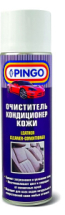 Очиститель-кондиционер кожи Pingo аэрозоль 650 мл