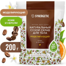 Скраб для тела SYNERGETIC моделирующий, сухой, натуральный 200гр