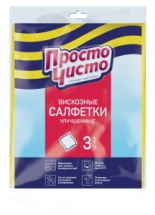 ПРОСТО ЧИСТО ЭКОНОМ Салфетки вискозные улучшенные 3шт ПРОСТО ЧИСТО ЭКОНОМ Салфетки вискозные улучшенные 3шт