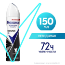 Антиперспирант Аэрозоль Rexona Невидимая на Черной и Белой Одежде 150мл