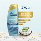 Head&Shoulders Шампунь против перхоти DERMA Xpro Увлажнение и укрепление для сухой кожи головы 270мл