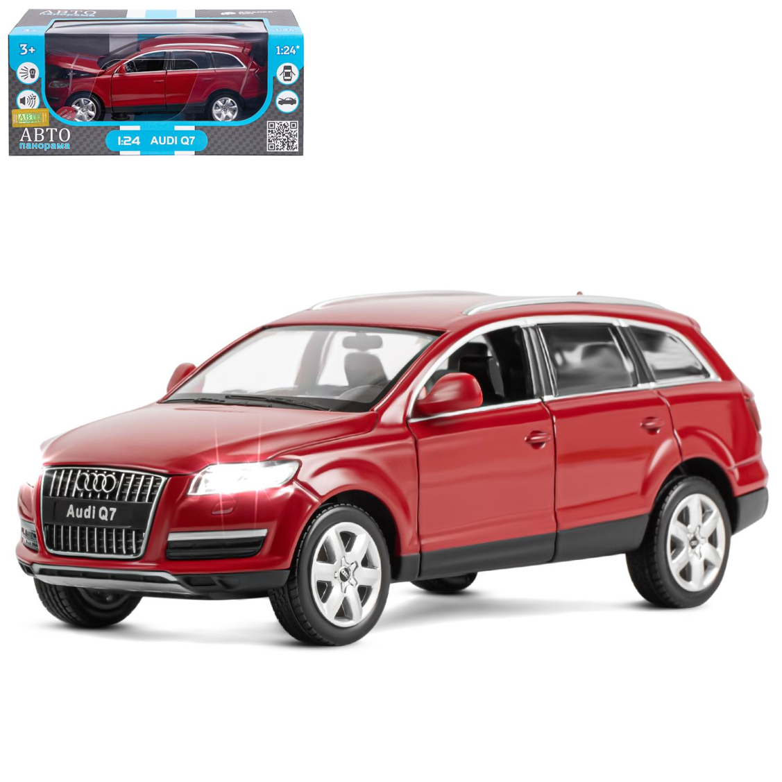 Машинка металлическая Автопанорама 1:24 Audi Q7, бордовый | купить, цена,  отзывы