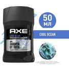 AXE Антиперспирант-Карандаш Cool Ocean 50мл