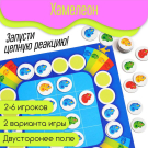 Настольная игра Дрофа-Медиа Талантливое поколение Хамелеон