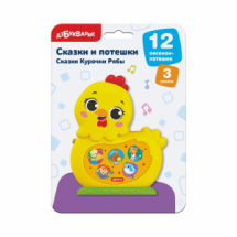 Музыкальная игрушка Азбукварик Сказки и потешки Сказки Курочки Рябы