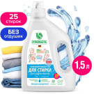 Гель для стирки SYNERGETIC Pure 1,5л