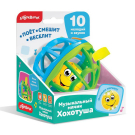 Музыкальная игрушка Азбукварик мячик хохотуша голубой-зеленый