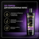 Шампунь Tresemme Восстанавливающий Repair And Protect Llf 400мл