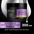 TRESemmé Маска для поврежденных волос Repair and Protect 300 мл