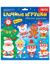 Новый год Мягкая картинка. Ёлочные игрушки своими руками